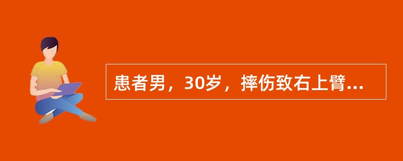 患者男，30岁，摔伤致右上臂疼痛、肿胀、活动障碍2小时，查体：右上臂肿胀明显，局部压痛、可见瘀斑，可触及骨擦感。该患者应该首先考虑的诊断是