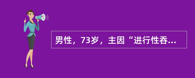 男性，73岁，主因“进行性吞咽困难2个月”入院，诉乏力、口渴，尿少而色深，10ml/h。查体：生命体征平稳，恶病质，眼窝深陷，皮肤弹性差。此患者最可能合并的水、电解质失衡的诊断为