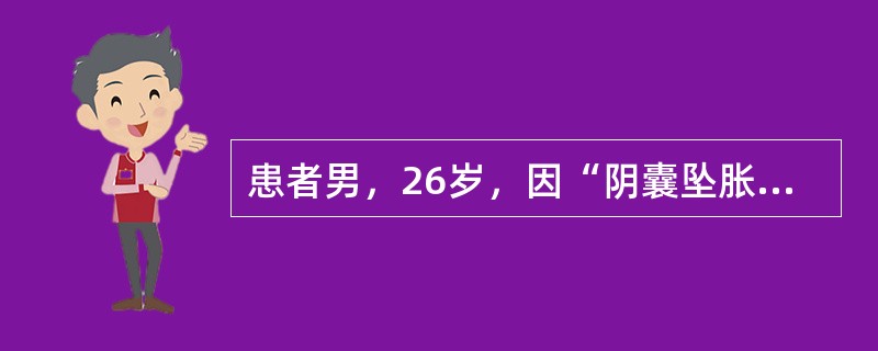 患者男，26岁，因“阴囊坠胀感3d，右侧睾丸肿大1d”来诊。查体：一般情况好；右侧睾丸肿大，表面光滑，质硬；余未发现明显阳性体征。B型超声：睾丸实性占位。初步考虑睾丸恶性肿瘤。下一步治疗有