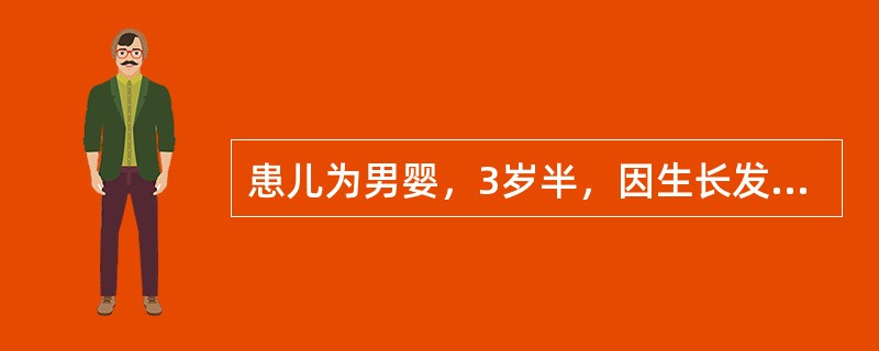 患儿为男婴，3岁半，因生长发育缓慢，肤色及口唇粘膜较暗，怀疑有先天性心脏病来就诊。住院后经积极治疗合并症，痊愈出院，出院时医生应向家属进行何种建议最为重要 ( )