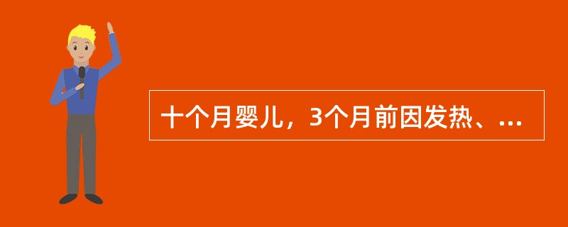 十个月婴儿，3个月前因发热、惊厥诊断为化脓性脑膜炎，经抗生素治疗1周热退，即停药，现头围47cm，前囟隆起，颅缝裂开，前额突出，两眼球向下呈落日征。为作出诊断，首选的检查为 ( )