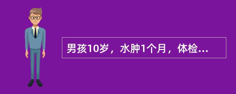 男孩10岁，水肿1个月，体检有高度水肿，血压130/90mmHg，尿蛋白+++，24小时尿蛋白定量2500mg，BUN：15mmol/L。患儿突然出现肉眼血尿伴腰痛，最可能的是 ( )