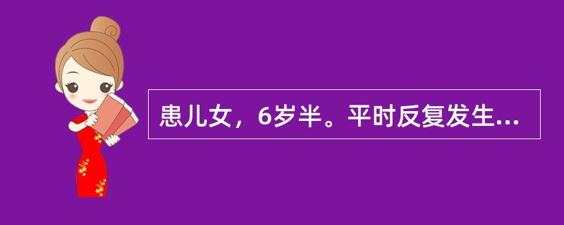 患儿女，6岁半。平时反复发生呼吸道感染，每年发生肺炎2～3次，活动后乏力，气促，无发绀。胸骨左缘第3～4肋间闻及Ⅲ～Ⅳ级粗糙的全收缩期杂音，向四周广泛传导，伴收缩期震颤。临床怀疑先天性心脏病的室间隔缺