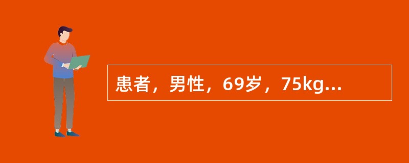 患者，男性，69岁，75kg，有高血压病史10余年，间断服用降压药，术前BP165／95mmHg，心电图示心肌缺血，左室高电压。其余检查未见异常。拟腰-硬联合麻醉下行经尿道前列腺电切术(TURP)。术