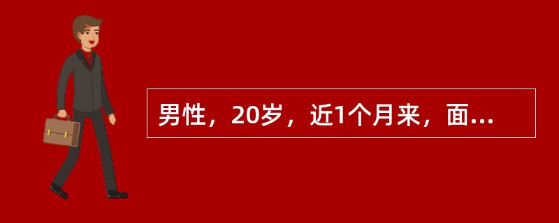 男性，20岁，近1个月来，面部及四肢出现大小不等色素脱失斑，边界清楚，无自觉不适，家中无类似患者。其治疗方法宜采用