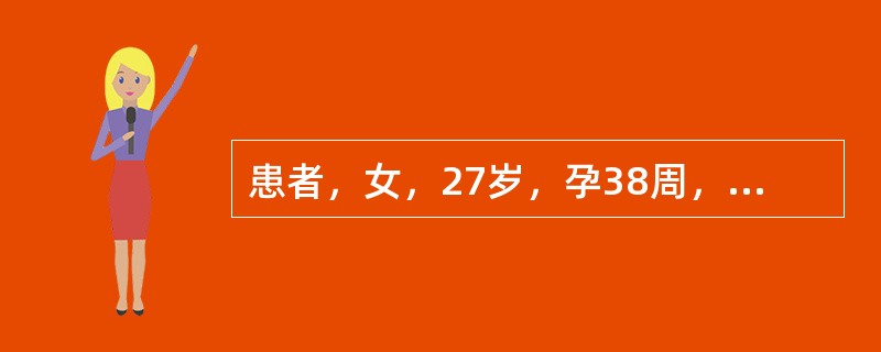 患者，女，27岁，孕38周，前置胎盘，检查时发现子宫增大至足月大小，鲜红血液从产道流出。若选用吸入全麻，最严重的并发症可能是