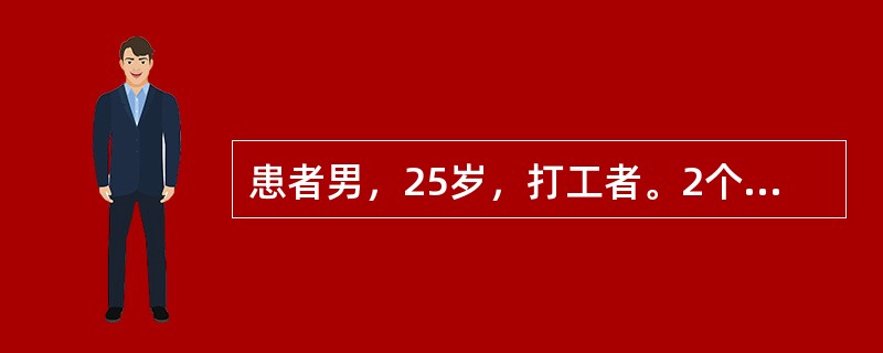 患者男，25岁，打工者。2个月前在工地打工时眼睛受伤，住院治疗。住院期间突然出现右眼看不见，耳朵听不见别人说话，初可自己说话，后发展到不能发音只能书写交流。做听力检查未见异常。需要鉴别的疾病