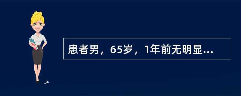 患者男，65岁，1年前无明显诱因渐出现情绪低落，兴趣减退，活动减少，失眠、易发脾气。诊断：老年性抑郁症。先后予以帕罗西汀、文拉法新、米氮平足量、足疗程治疗后，症状无明显缓解。患者近1个月少言拒食，体重