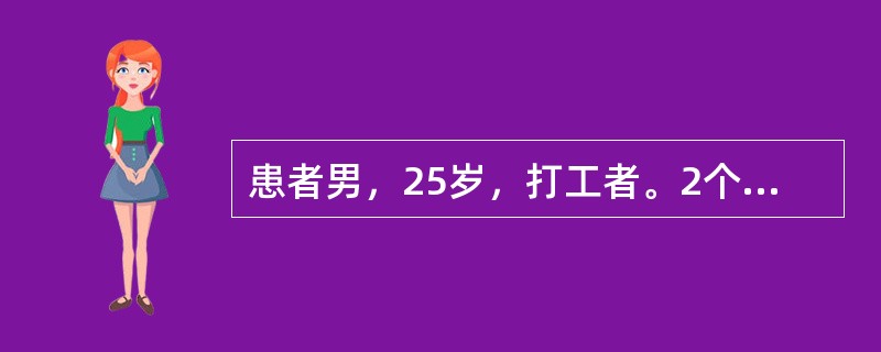 患者男，25岁，打工者。2个月前在工地打工时眼睛受伤，住院治疗。住院期间突然出现右眼看不见，耳朵听不见别人说话，初可自己说话，后发展到不能发音只能书写交流。做听力检查未见异常。首选的治疗是