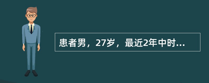 患者男，27岁，最近2年中时有发作性意识丧失，四肢抽搐。当日凌晨再次发作后意识一直未恢复，入院后四肢抽搐发作1次。最有效的、最常用的控制抽搐的药物是