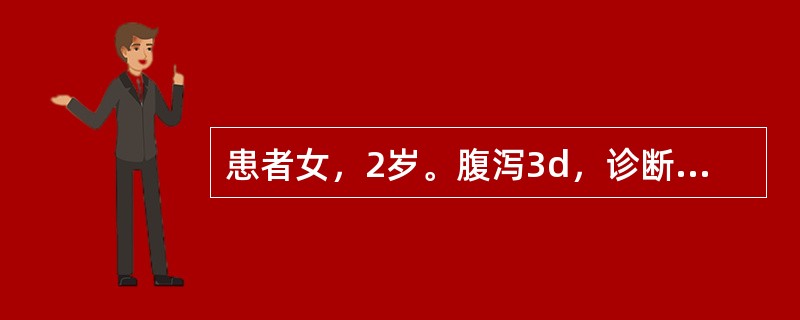 患者女，2岁。腹泻3d，诊断为重型腹泻，经静脉补充有效量的3:2:1液治疗，脱水明显纠正，尿量增加，但患儿仍有腹胀，精神差，肌张力低。首先需考虑