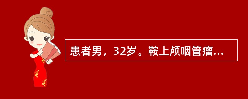 患者男，32岁。鞍上颅咽管瘤术后1d。尿量5000ml/d，尿相对密度002，尿渗透浓度120mmol/L，血钠152mmol/L，血钾3.9mmol/L，血肌酐67μmol/L，血糖6.1mmol/