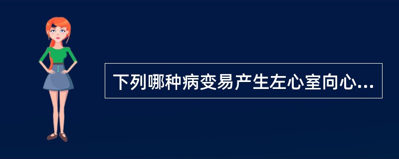 下列哪种病变易产生左心室向心性肥厚（）