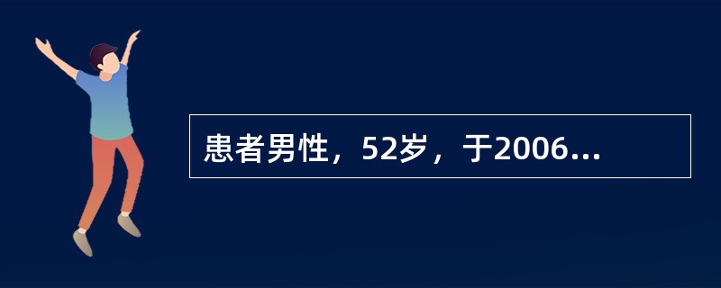 患者男性，52岁，于2006年9月26日因"黑便5小时"入院。患者既住有肝炎、肝硬化病史5年，于2005年3月、11月及2006年4月因"肝硬化腹水"先后3次住