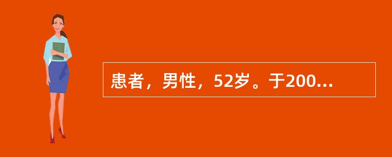 患者，男性，52岁。于2006年9月26日因"黑便5小时"入院。患者既往有肝炎、肝硬化病史5年，于2005年3月、11月及2006年4月因肝硬化腹水"先后3次住院，病情好