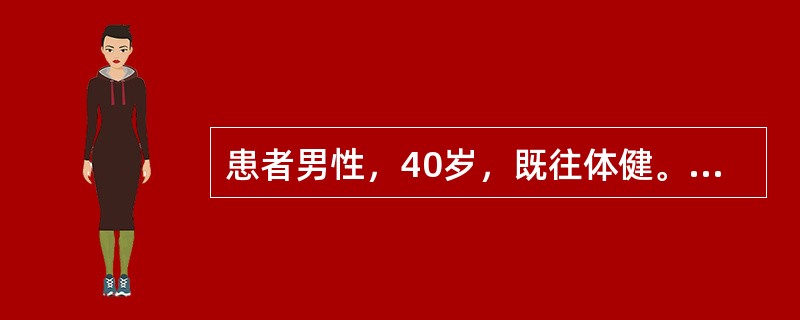 患者男性，40岁，既往体健。今晨突然呕鲜血300ml伴血块，继之排柏油样便2次，血压140∕90mmHg，心率110次∕分，肝肋下未触及，脾肋下2cm，腹部移动性浊音阳性。患者经治疗后病情已好转，无再