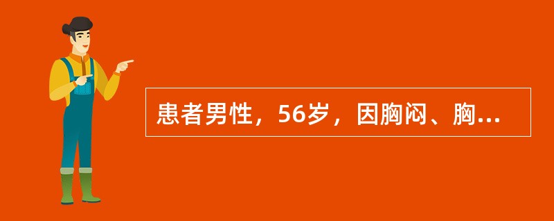 患者男性，56岁，因胸闷、胸痛2小时入院。入院查体：血压86∕60mmHg，心率44次∕分，律齐。心电图示：V1～V5导联ST段抬高、Q波形成。患者恢复窦性心律后应该采取的处理方法是