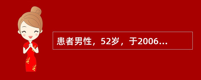 患者男性，52岁，于2006年9月26日因“黑便5小时”入院。患者既往有肝炎、肝硬化病史5年，于2005年3月、11月及2006年4月因“肝硬化腹水”先后3次住院，病情好转出院，出院后一直服用保肝药物