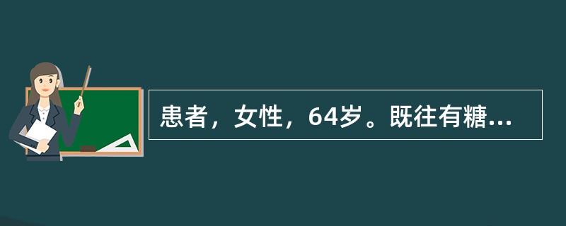患者，女性，64岁。既往有糖尿病病史。因车祸多发伤入院。查体：神志不清，体温36.4℃，心率88次／分，血压106／54mmHg，右肺呼吸音低，双肺未闻及干湿啰音，腹部无压痛、反跳痛、肌紧张。CT提示
