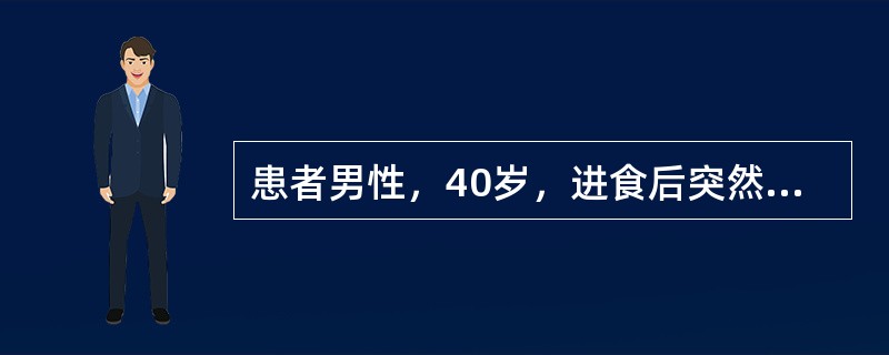 患者男性，40岁，进食后突然呕血300ml，鲜红色，并排黑便2次。查体：蜘蛛痣，肝肋下5cm，质硬，脾肋下3cm，质韧，少量腹水。该患者消化道出血的最可能原因是