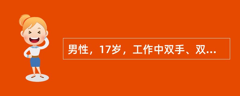 男性，17岁，工作中双手、双前臂及双足被硫酸烧伤，被烧伤部位水疱较小，皮温稍低，感觉较迟钝，去表皮创面呈浅红色，可见网状栓塞血管，肿胀明显。烧伤后早期休克的主要原因是