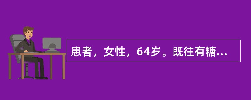 患者，女性，64岁。既往有糖尿病病史。因车祸多发伤入院。查体：神志不清，体温36.4℃，心率88次／分，血压106／54mmHg，右肺呼吸音低，双肺未闻及干湿啰音，腹部无压痛、反跳痛、肌紧张。CT提示
