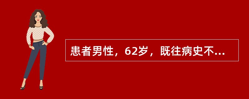 患者男性，62岁，既往病史不详。1个月前因带状疱疹所致疼痛，在外院诊治，用药不详。本次因“食欲下降1周，神志改变1天”入院。查体：神志朦胧，语无伦次，全身皮肤及巩膜黄染，未见肝掌、蜘蛛痣，肝脾肋下未触