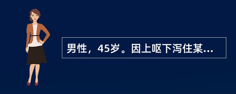 男性，45岁。因上呕下泻住某医院，每天静脉途径给庆大霉素24万U共9天，近5天来无尿，眼结膜水肿，腹水，下肢水肿。实验室检查：BUN42mmol／L，血清肌酐04mmol／L，血清钾6.8mmol／L