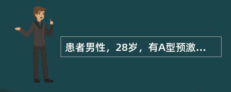 患者男性，28岁，有A型预激综合征，本次因胸闷、心悸发作2小时来院。心电图示心房颤动，心室率200次∕分，QRS波0.2秒，最合适的处理是