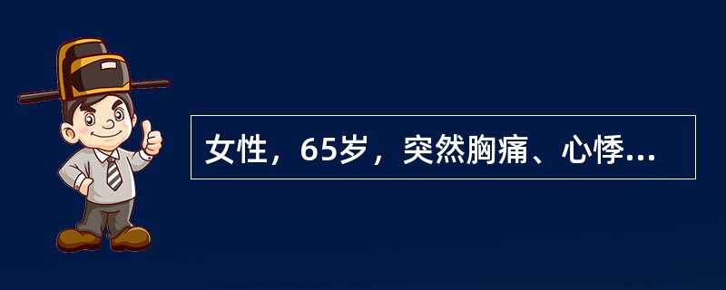 女性，65岁，突然胸痛、心悸2小时，心电图示V1–V5ST段弓背抬高，伴有频发室性收缩，短阵室性心动过速，就诊时突然出现抽搐，最可能的原因是