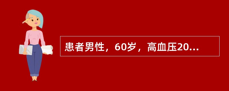 患者男性，60岁，高血压20年，脑出血昏迷，给予20%甘露醇250ml，每6小时1次治疗，3天后出现尿少，实验室检查血尿素氮21mmol∕L，肌酐670μmol∕L，血红蛋白110g∕L，血压180∕