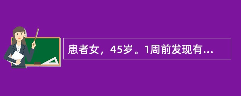 患者女，45岁。1周前发现有乳外上象限结节，直径约5cm，较硬，活动，无压痛，两侧乳腺对称，乳头及皮肤无特殊，两侧腋下均未及淋巴结，患乳无炎症或创伤史，钼靶拍片X线检查发现患乳有细小钙化点。该患者最可
