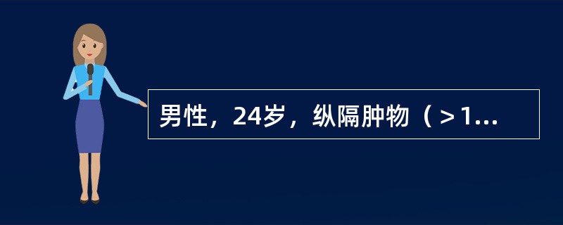 男性，24岁，纵隔肿物（＞1/3胸腔横径），双锁骨上淋巴结肿大，左锁骨上淋巴结活检为霍奇金病，结节硬化型。未发现其他部位肿物，没有发热，盗汗及体重减轻。治疗原则应为（）