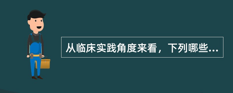 从临床实践角度来看，下列哪些是软组织肉瘤局控更重要的预后因素（）