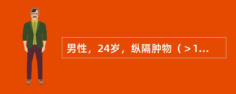 男性，24岁，纵隔肿物（＞1/3胸腔横径），双锁骨上淋巴结肿大，左锁骨上淋巴结活检为霍奇金病，结节硬化型。未发现其他部位肿物，没有发热，盗汗及体重减轻。首选化疗方案为（）