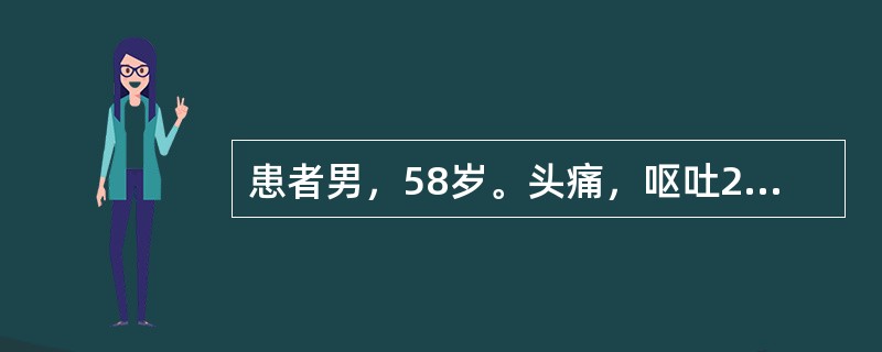 患者男，58岁。头痛，呕吐2个月余。行颅脑MRI示：右额叶占位。后行开颅探查+肿瘤切除术，病检示“胶质母细胞瘤”。该患者放射治疗设野的CTV设定为（）
