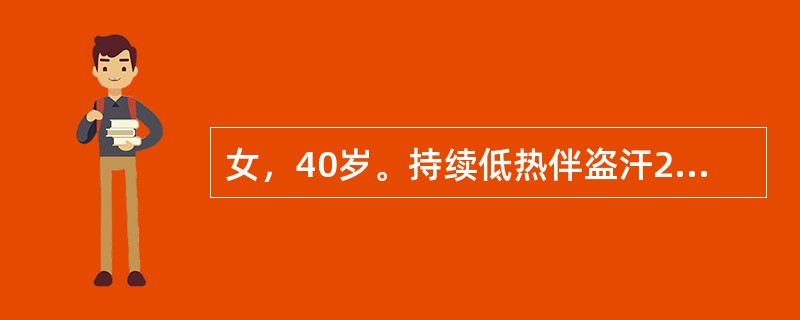 女，40岁。持续低热伴盗汗2周。体格检查：右颈淋巴结肿大；胸部CT：前中纵隔肿物影，直径约12cm；腹、盆腔CT未见异常。右颈淋巴结切除活检为弥漫性大B细胞淋巴瘤。如选择化疗，该患者可选用的方案和周期