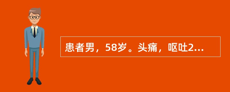 患者男，58岁。头痛，呕吐2个月余。行颅脑MRI示：右额叶占位。后行开颅探查+肿瘤切除术，病检示“胶质母细胞瘤”。该患者诊断为胶质母细胞瘤，推荐的术后辅助治疗方案为（）