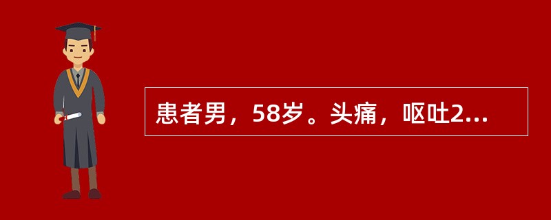 患者男，58岁。头痛，呕吐2个月余。行颅脑MRI示：右额叶占位。后行开颅探查+肿瘤切除术，病检示“胶质母细胞瘤”。患者可能出现直接损害生命中枢（呼吸、心跳）的脑疝为（）