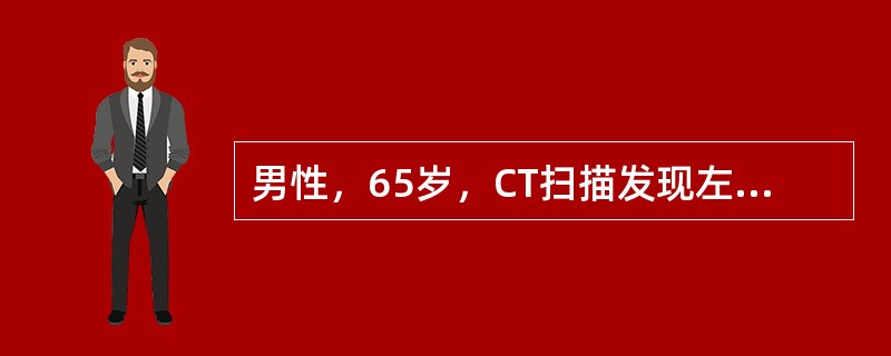 男性，65岁，CT扫描发现左上肺3cm×3cm肿块伴左肺门、5区与4R区多个2cm肿大淋巴结，病理为腺癌，无锁骨上淋巴结肿大按UICC分期（）