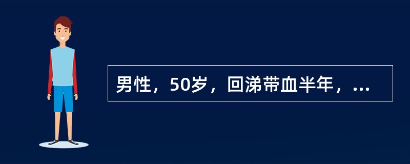 男性，50岁，回涕带血半年，查体发现鼻咽肿物，双颈多发肿大淋巴结，最大直径2.5cm。鼻咽肿物活检示低分化癌，鼻咽、颅底CT示肿瘤侵犯鼻咽左侧壁，左顶后壁，破坏蝶窦底和斜坡。X线胸片，腹部CT或B超，