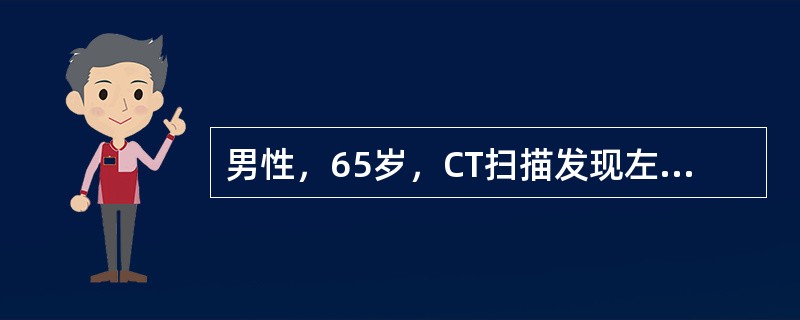 男性，65岁，CT扫描发现左上肺3cm×3cm肿块伴左肺门、5区与4R区多个2cm肿大淋巴结，病理为腺癌，无锁骨上淋巴结肿大首选治疗为（）