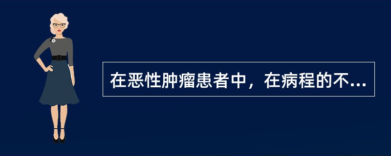 在恶性肿瘤患者中，在病程的不同时期需要作放射治疗的大约占（）