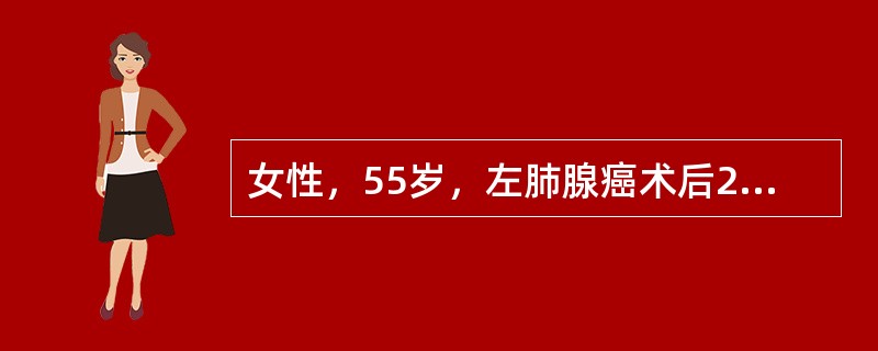 女性，55岁，左肺腺癌术后2年。2周前劳累后有腰痛，逐渐加重，现左下肢活动受限，5年前有腰肌损伤史。该患者最可能的诊断是（）