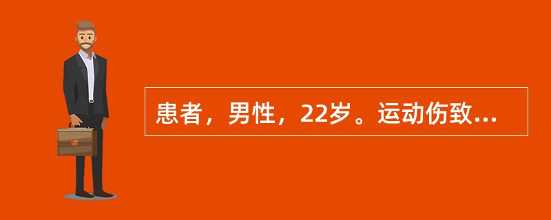 患者，男性，22岁。运动伤致左小腿肿胀、疼痛，伴功能障碍1小时。患者于1小时前踢足球，急速转身追球时，突然感左小腿剧痛，不能活动，遂被急送至医院。患者男性，33岁。患者于入院前2年间感右髋部疼痛，初期