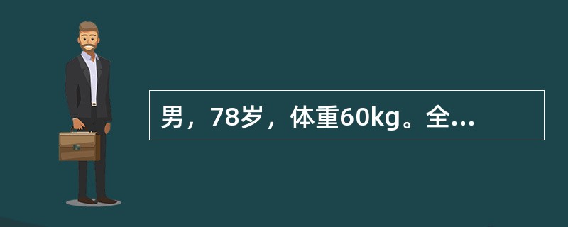 男，78岁，体重60kg。全胃切除术后6天，出现大量肠液自腹腔引流管引出，左上腹疼痛，查体：左上腹轻压痛，无肌紧张，肠鸣音3～4次/分钟。首选治疗措施是