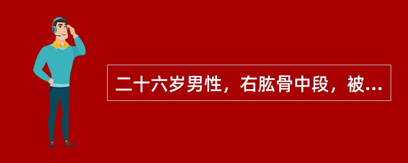 二十六岁男性，右肱骨中段，被机器绞伤1小时，查体上臂仅后侧有宽2cm的皮肤相连，该皮肤有较重的挫伤，其余组织完全离断。此时应如何处理()