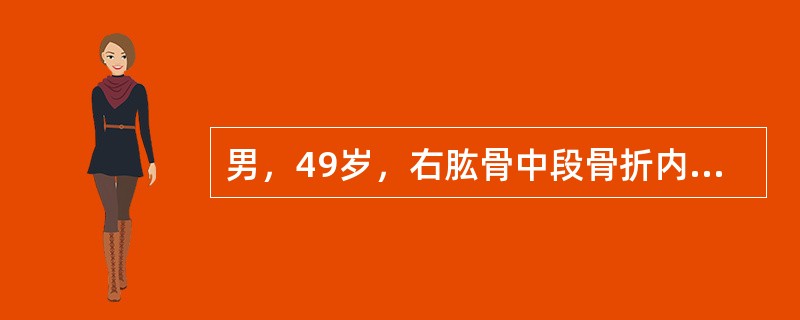 男，49岁，右肱骨中段骨折内固定术后出现腕、手指下垂2个月。首先考虑的诊断是()