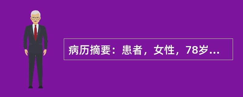 病历摘要：患者，女性，78岁，跌倒右手掌着地，腕部剧痛、活动障碍1小时。查体：右手呈枪刺状畸形，右腕部肿胀，压痛(+)。桡骨下端Colles骨折的合并症