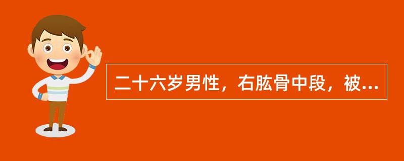 二十六岁男性，右肱骨中段，被机器绞伤1小时，查体上臂仅后侧有宽2cm的皮肤相连，该皮肤有较重的挫伤，其余组织完全离断。该患者的治疗方案应选择()